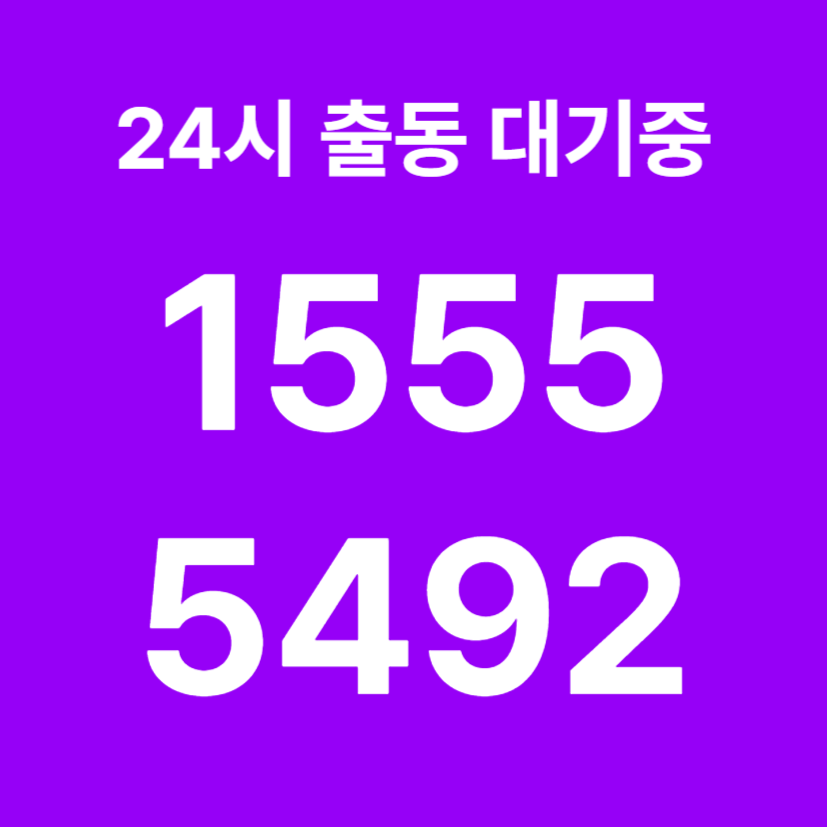 조원동싱크대막힘