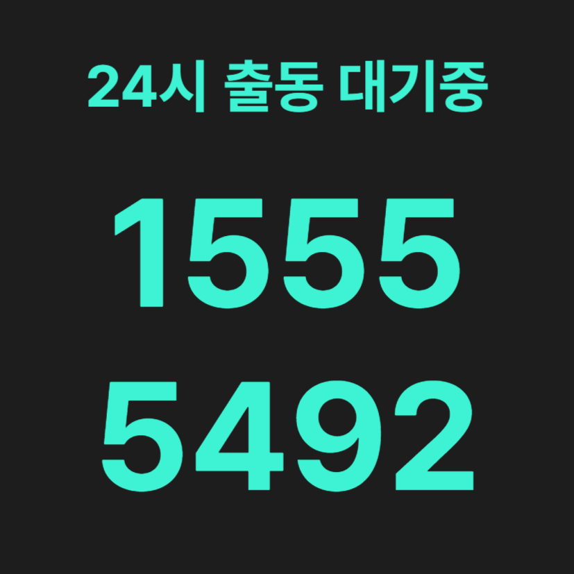 조원동변기막힘